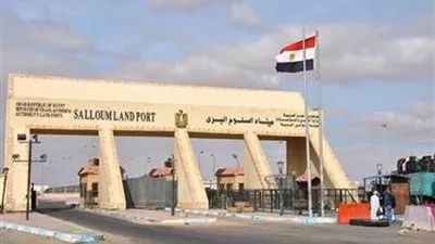 عودة 269 مصريا ووصول 97 شاحنة من ليبيا عبر منفذ السلوم
