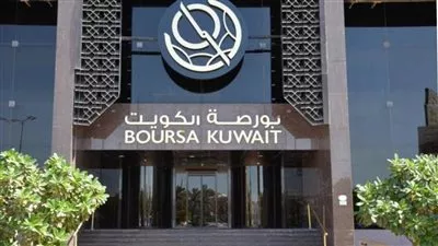 غدًا.. بورصة الكويت تعلن النتائج السنوية لتقسيم الشركات المدرجة