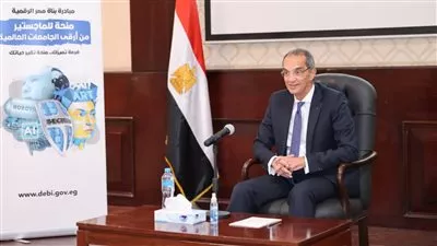 وزير الاتصالات: نسعى لجعل مصر دولة رائدة في التكنولوجيات الرقمية