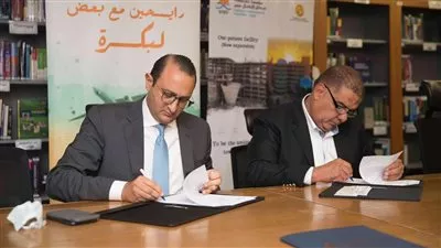 البنك المصري لتنمية الصادرات EBE يزور أطفال مستشفى 57357