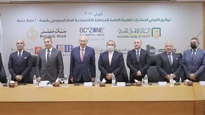بنكا «الأهلي ومصر» يقودان تحالف مصرفي لتمويل المنطقة الاقتصادية بـ 10 مليارات جنيه