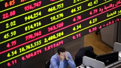 البورصة المصرية تخسر 2,3 مليار جنيه في ختام تعاملات اليوم 