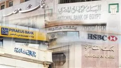 غدا.. البنوك والبورصة يعاودان نشاطهما