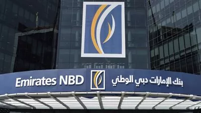 12,3 مليار جنيه استثمارات «الإمارات دبي الوطني» بأذون الخزانة