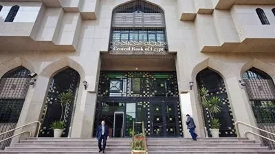 البنك المركزي يقرر تقديم موعد اجتماع لجنة السياسات النقدية