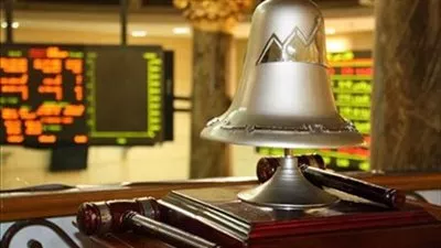 البورصة المصرية تخسر 1,1 مليار جنيه في ختام تعاملات اليوم