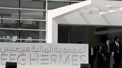 المجموعة المالية 