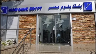 3 مليارات جنيه محفظة المشروعات الصغيرة ببنك بلوم - مصر