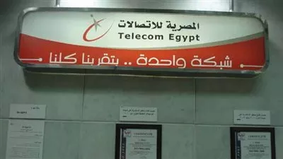 المصرية للاتصالات: بدء خطة تطوير 8 سنترالات وتستمر لمدة أسبوعين