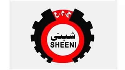 عمومية «شيني» تعتمد الموازنة التقديرية لعام 2021-2022