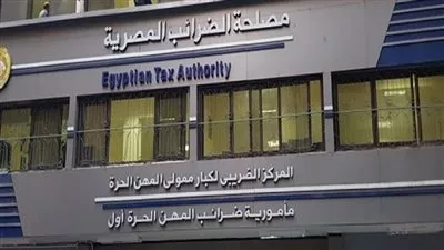 رضا عبدالقادر: الفاتورة الإلكترونية أهم محاور تطوير مصلحة الضرائب 