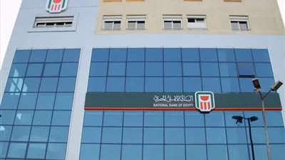الأهلي المصري يوقع قرضا بـ 1,980 مليار جنيه مع 