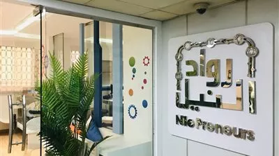 «رواد النيل» تفتح باب التقديم في برنامج البرمجة ودعم التصميم الإبداعي