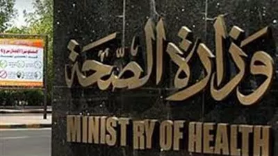 الصحة: وفاة 10 أشخاص وإصابة 24 آخرين في حادث إنهيار عقارين  بالفيوم