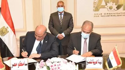 تعاون بين «العربية للتصنيع» و«سامكو مصر» لتنفيذ مشروعات قومية