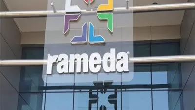 30 مليون جنيه أرباح «راميدا» خلال الربع الأول من العام الجاري