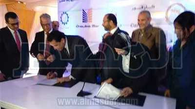 وزارة