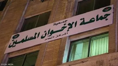 إخوان الأردن يشكلون لجنة مؤقتة لإدارة الجماعة