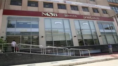 تقرير يكشف استعدادت بنك ناصر لنهاية العام المالي الحالي