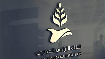 «الزراعى المصرى» يستهدف ضخ قروض جديدة بـ2,7 مليار جنيه 