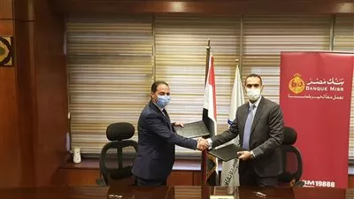 بنك مصر يوقع بروتوكول تعاون مع الهيئة القومية للأنفاق لدعم منظومة التحصيل الإلكتروني