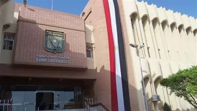 تأسيس جمعية تعاونية للبناء والإسكان بمحافظة جنوب سيناء