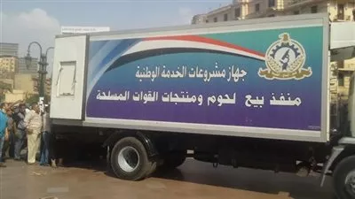 سيارات لبيع اللحوم والدجاج والجبن بأسعار مخفضة في بني سويف