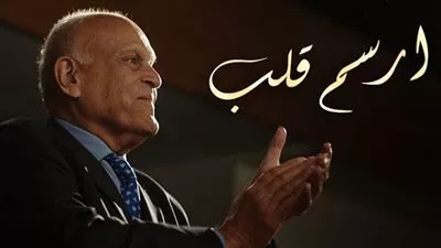 رواد التواصل الاجتماعي يرشحون 