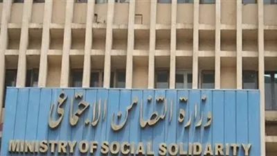 مديرية التضامن الاجتماعي تقرر قيد جمعية الأوائل للأعمال الخيرية