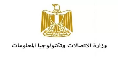 توقيع بروتوكول ثلاثي الأطراف بعد اطلاق الخدمات القضائية إلكترونيًا