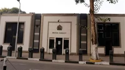 السفارة البريطانية بالقاهرة تعلن فتح باب التقدم لمنحة 