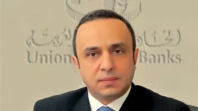 إتحاد المصارف العربية ينظم منتدى «الطريق الى بازل 4».. مارس المقبل