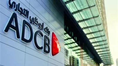 «أبوظبي التجاري» يتلقى عرضًا لشراء حصته في «الإسكندرية للخدمات الطبية»
