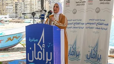 القباج: 150 مليون جنيه لتوفير مشروعات التمكين الاقتصادي لصغار الصيادين