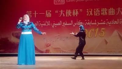 أكاديمية الفنون تستضيف حفل كأس السفير الصينى للأغنية الصينية