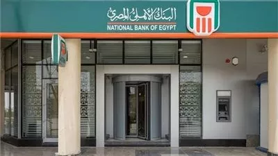 البنك الأهلي يُعيد تقسيم العملاء إلى فئات متنوعة لتعزيز الخدمات