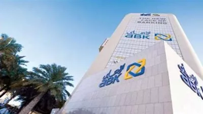 «الأهلي الكويتي» يضخ 4,7 مليار جنيه تمويلات للأفراد بنهاية العام الماضي