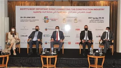 26 يونيو.. انطلاق فعاليات معرض The Big 5 Construct Egypt