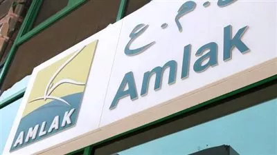 «أملاك» تسعى للوصول بقروض مبادرة «المركزي» إلى 300 مليون جنيه