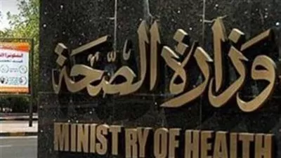  الصحة: 2994 سيارة إسعاف و10 لنشات وطائرتين لتأمين المواطنين بعيد الأضحى 