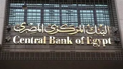 1.8 مليار دولار زيادة في تحويلات المصريين بالخارج  خلال 9 أشهر