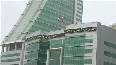 مؤشر البورصة البحرينية يغلق على ارتفاع