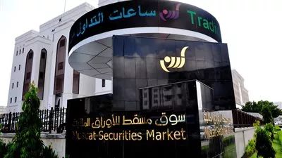 مؤشر سوق مسقط يغلق منخفضًا بنسبة 0,40%