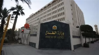 «الوقائع» تنشر قرار تعديل تشكيل واختصاص لجان التوفيق
