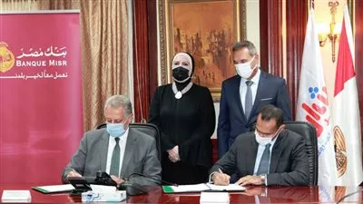 عقد جديد بـ 500 مليون جنيه بين بنك مصر وجهاز تمويل المشروعات متناهية الصغر