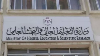 حقيقة حرمان طلاب الجامعات الحكومية من أداء الامتحانات حال عدم سداد المصروفات