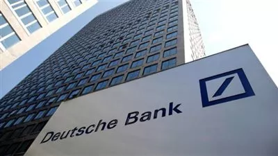 البنك الألماني: خروج بريطانيا من الأتحاد الأوروبي سلبي على كل الأطراف
