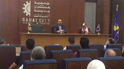 منظومة الفاتورة الإلكترونية في ندوة لمصلحة الضرائب ومستثمري مدينة السادات