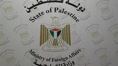 فلسطين تحذر من 