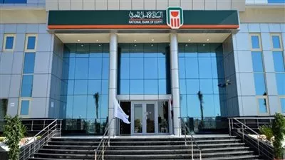 البنك الأهلي يطلق خدمة التحصيل الإلكتروني مع قطاع الوافدين بـ«التعليم العالي»